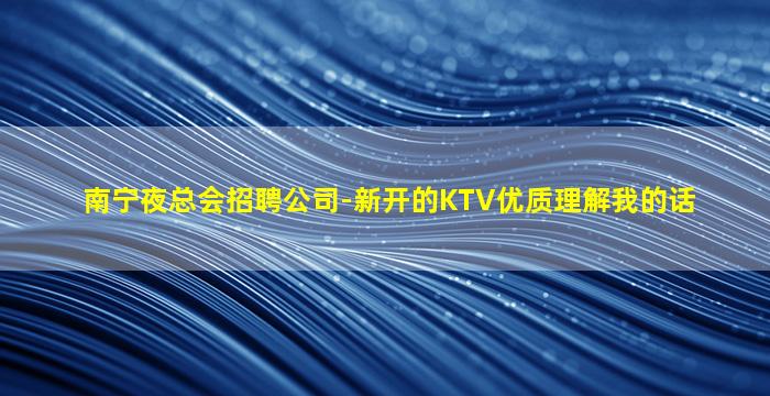 江西酒吧招聘